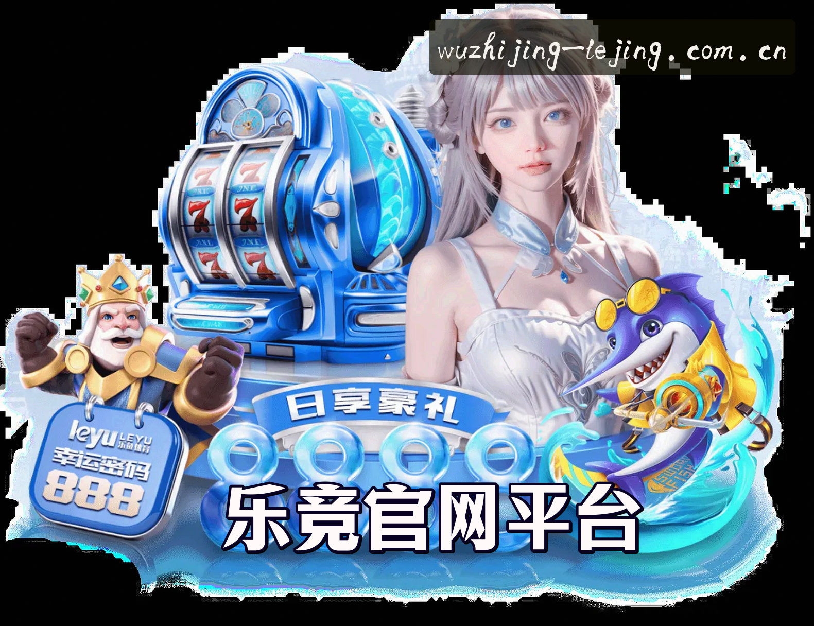 关于我们